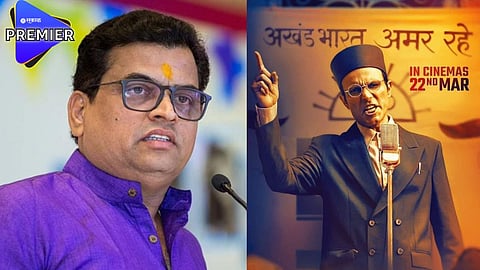 Sharad Ponkshe