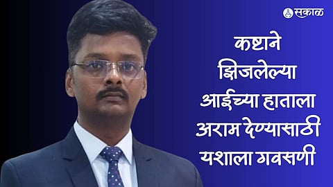 yogesh kamble