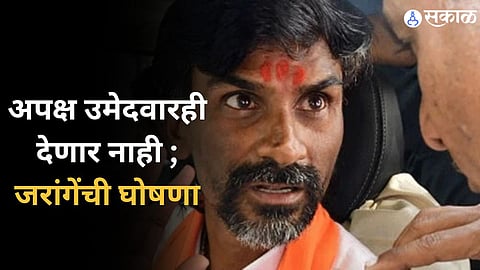 Manoj Jarange 