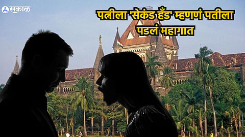 Bombay High Court