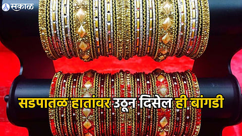 Bangles Designs