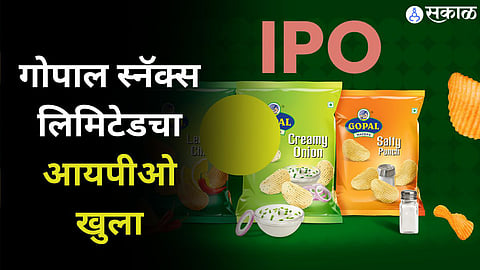 Gopal Snacks Limited IPO