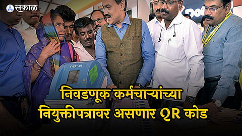 Loksabha Election 