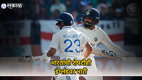 Ind vs Eng 5th Test Day 2 Live