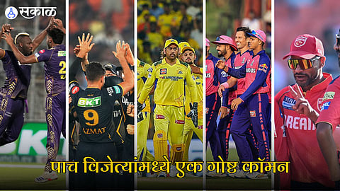 IPL 2024 first 5 matches