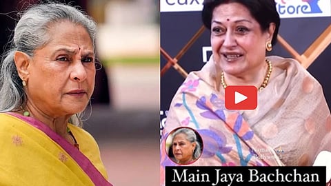 Moushumi Chatterjee news