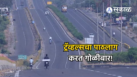 national highway