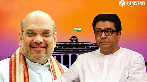 Raj Thackeray and Home Minister Amit Shah 