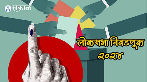 sakal solapur
