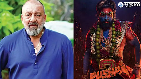 Sanjay Dutt Latest News