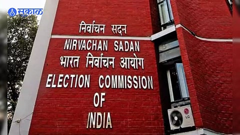 Lok Sabha Election 2024 : उद्यापासून काय बदलणार...?  लोकसभा निवडणुकीचं वेळापत्रक जाहीर होताच येणार 'ही' बंधने 