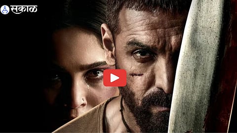 Vedaa Movie Teaser News