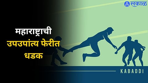 33rd Youth Group National Kabaddi Tournament 