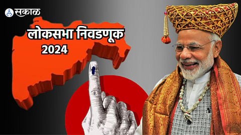 Lok Sabha Election Maharashtra 2024 Marathi News