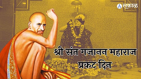Nagpur 