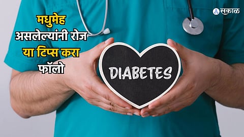 Diabetes 