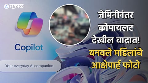 Microsoft Copilot Harmful Images