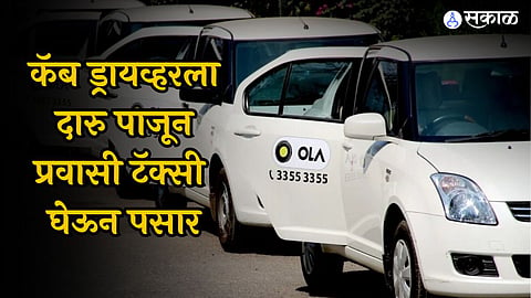Nagpur Crime 