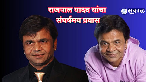 Rajpal Yadav Birthday