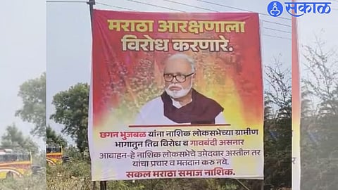 A banner put up in rural areas on behalf of the Maratha community against the state food and civil supplies minister Chhagan Bhujbal.