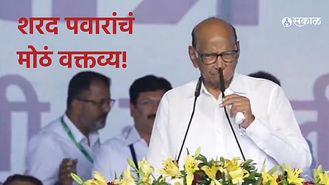 Sharad Pawar