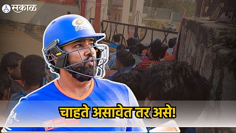 Rohit Sharma MI