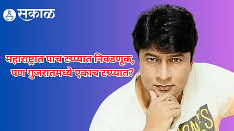 Kiran mane