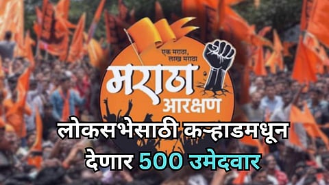 Maratha Reservation LokSabha Election