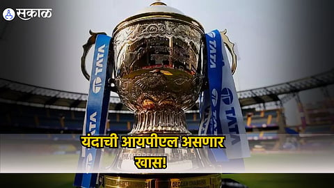 IPL 2024 Schedule