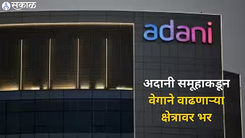 Adani Group News 