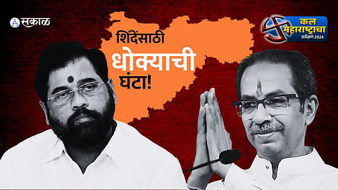 Sakal Survey Loksabha 2024