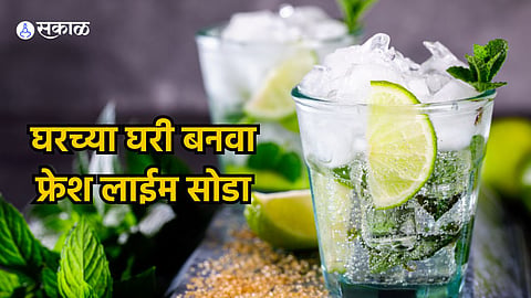 Fresh Lime Soda