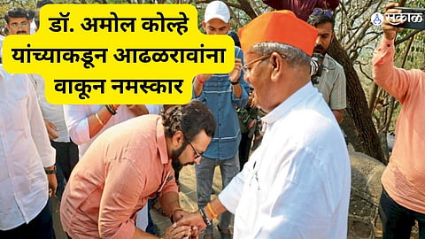 Loksabha Election 2024 
