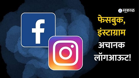 Facebook Instagram Down: 