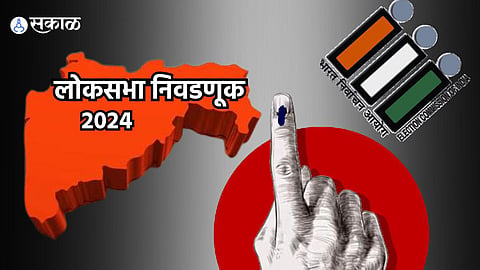 Maharashtra Loksabha Election 2024
