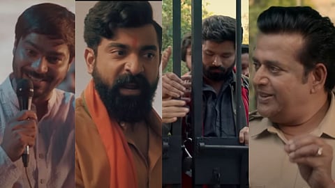 JNU Teaser Out