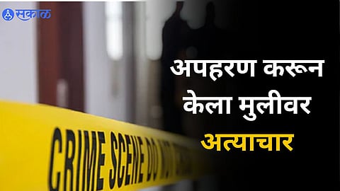 Nagpur Nrime News