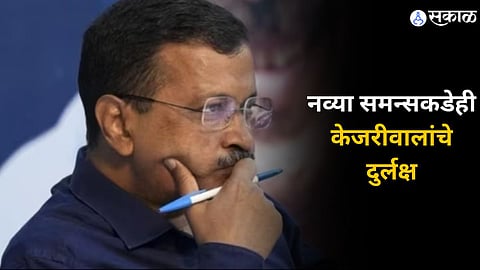 Arvind Kejriwal 