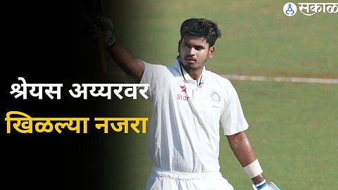 Ranji Trophy