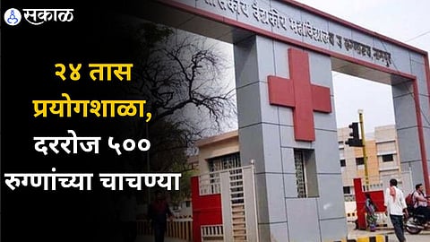 MAYO Hospital 