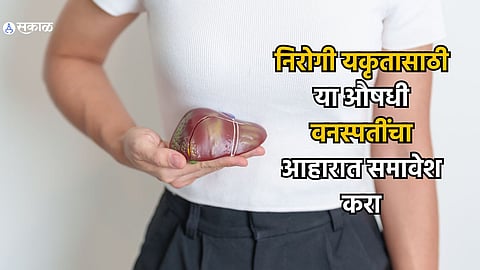 health