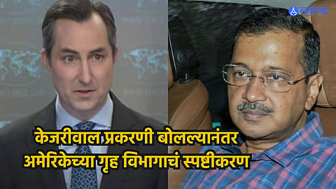 CM Kejriwal Arrest
