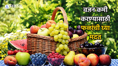 Fruits For Weight loss