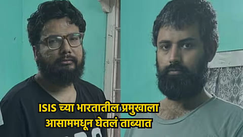 ISIS India head arrested in Assam