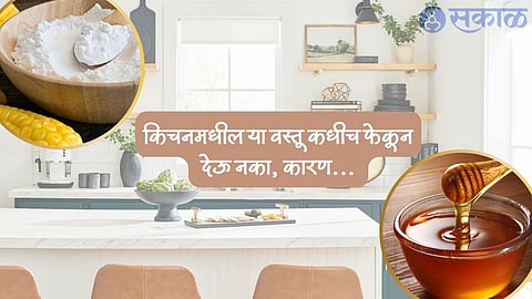 Kitchen Tips