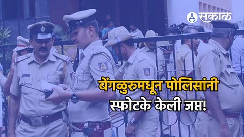 cops
