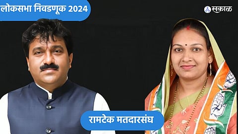 Ramtek Lok Sabha Election
