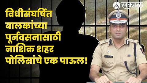 Nashik Police Commissioner Sandip Karnik