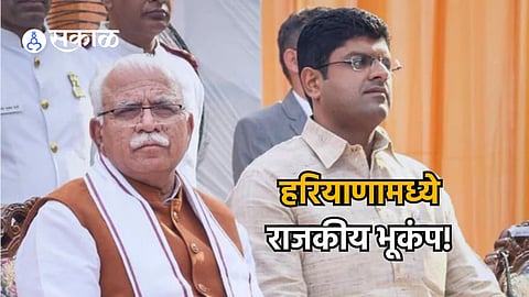 Haryana