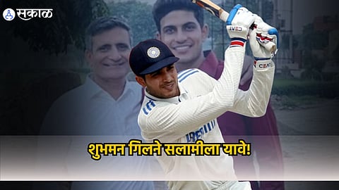 Shubman Gill 